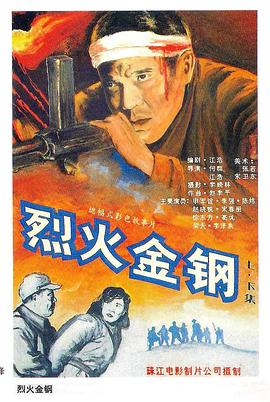 国产在线视频主播区