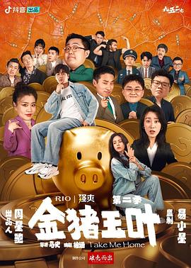 逆战百度影音