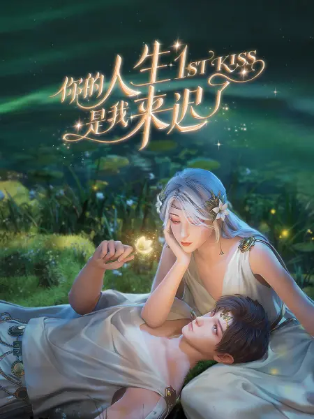 义海豪情第一部