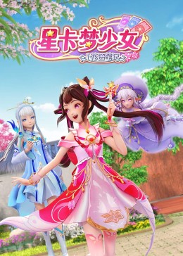 牙狼魔界战记