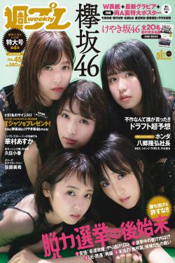 善良的男人国语版