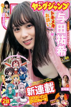 国产精品久久久久无码人妻网站